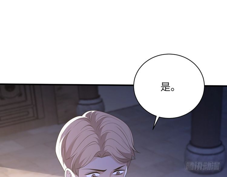 第160话拜见师祖7