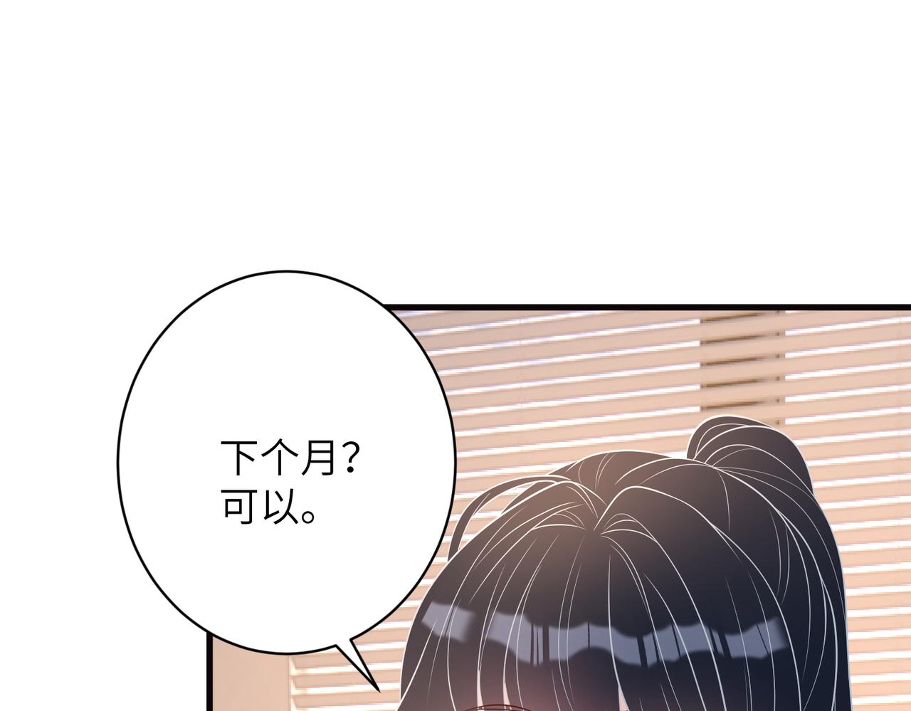 第166话嬴玥萱的嫉妒1