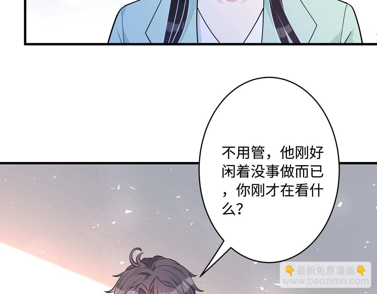 第43话护短的老爷子6