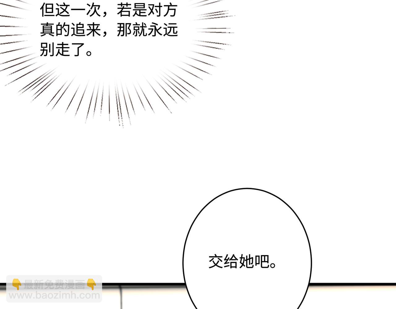 第87话年级第一嬴子衿0