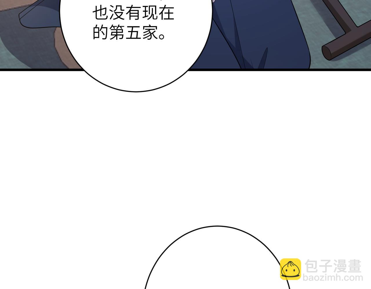 第161话一切听师祖的4