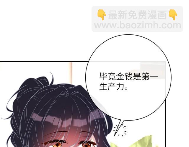 第154话总榜第一2