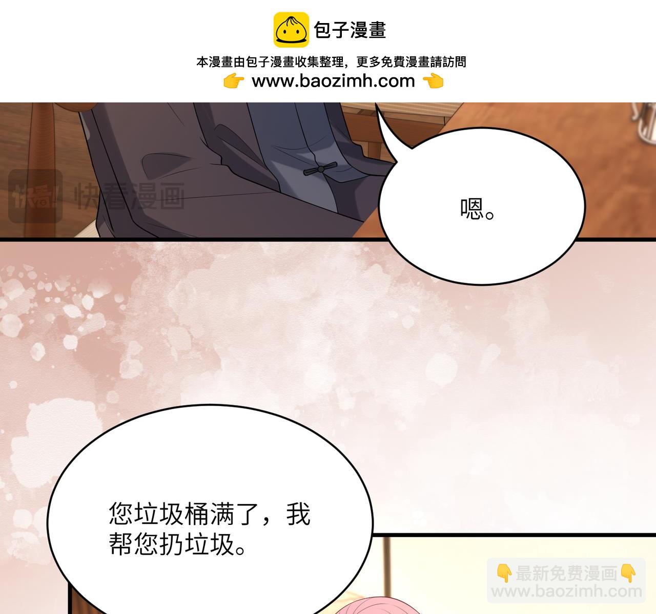 第119话傅昀深掉马5