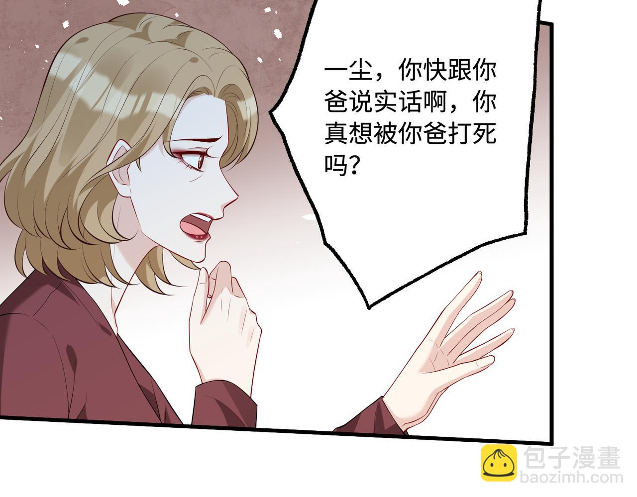 第93话人和琴，都是垃圾5