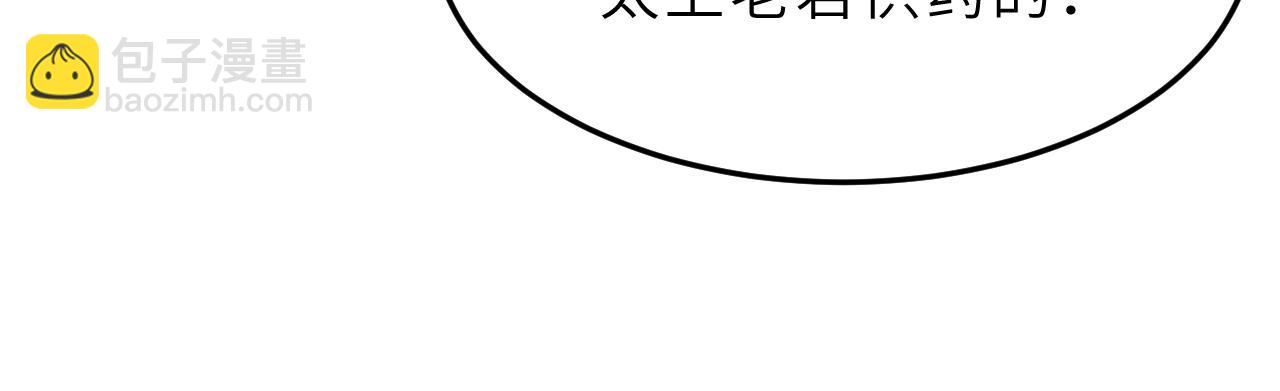 第10话消费者举报热线1