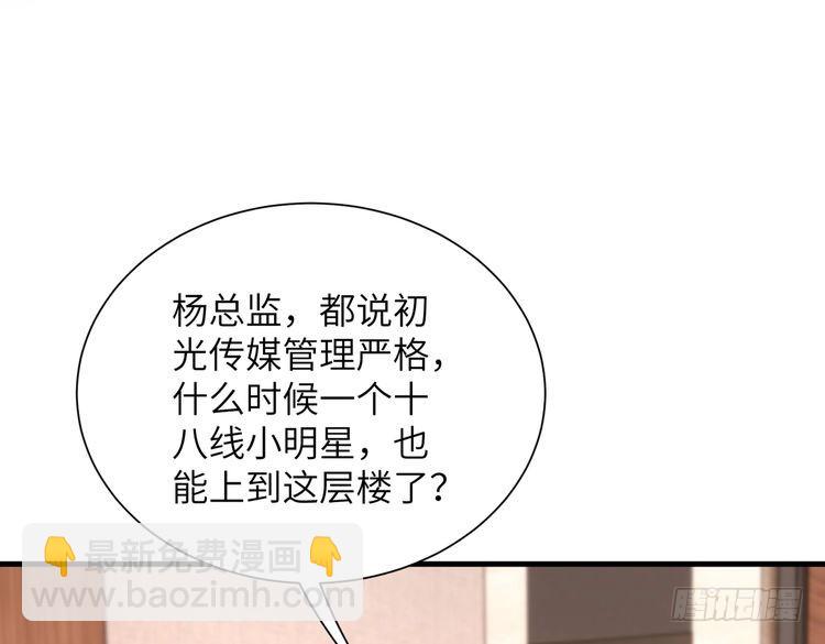 第141话打人专打脸1