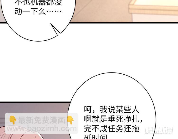 第156话破坏元件的凶手0