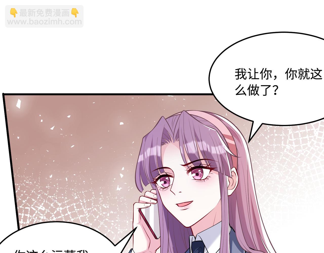 第56话她的脸好软3