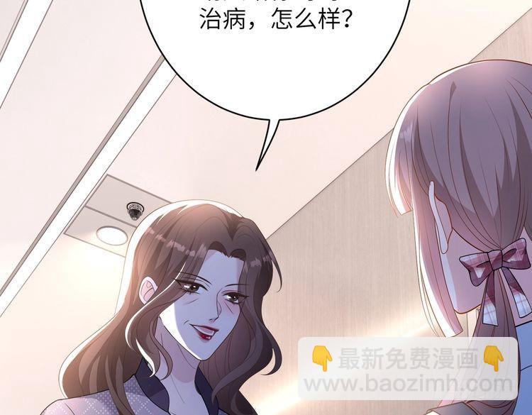 第146话换组？2