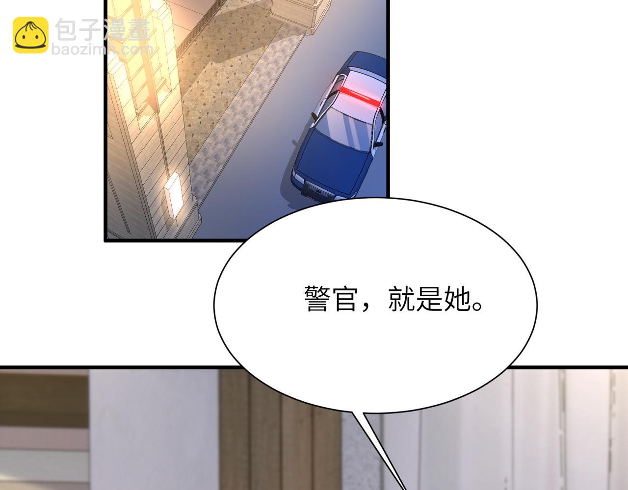 第140话都被狐狸精迷惑了5