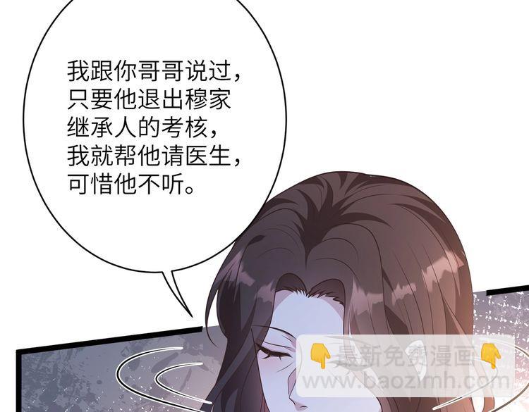 第146话换组？9