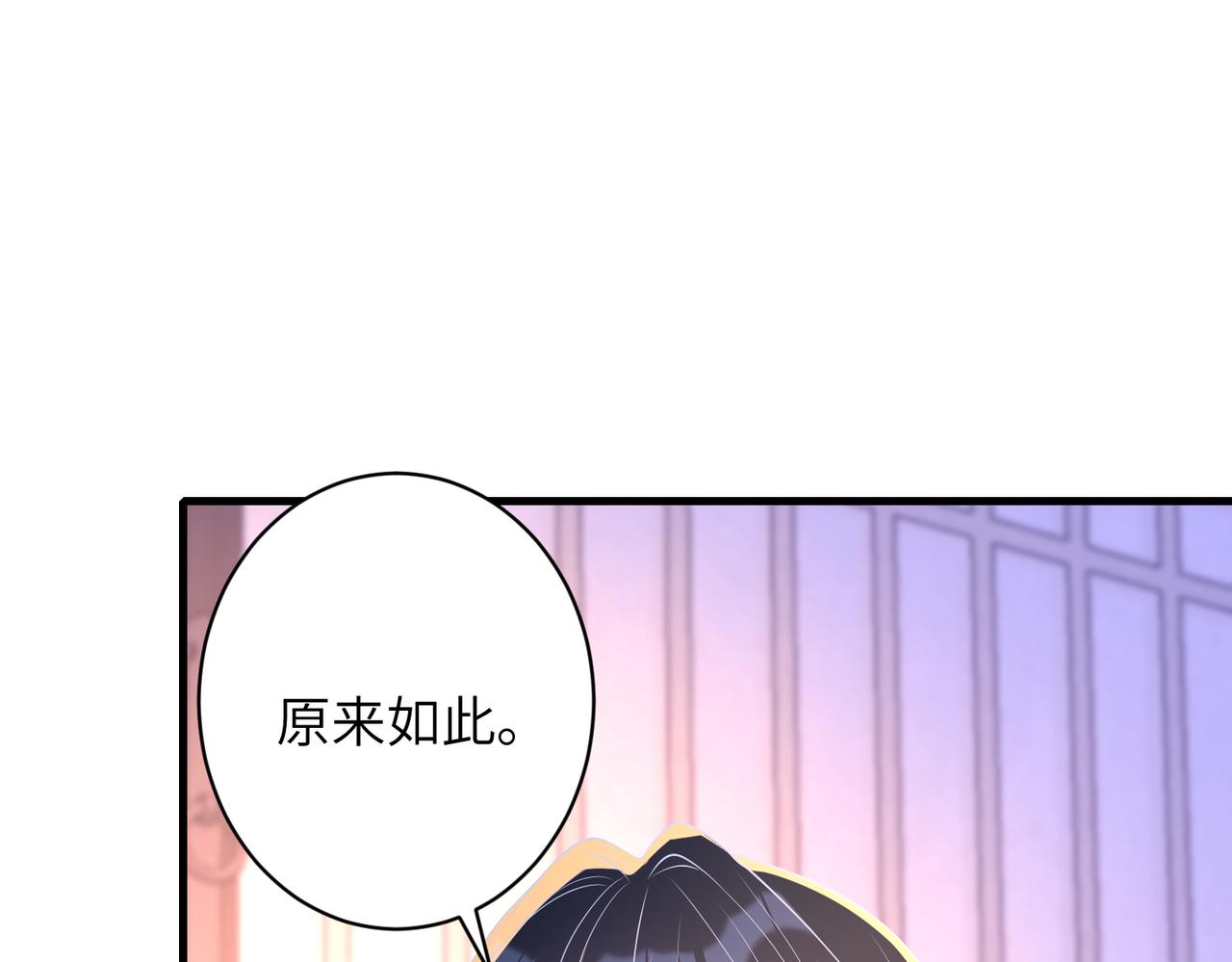 第161话一切听师祖的9