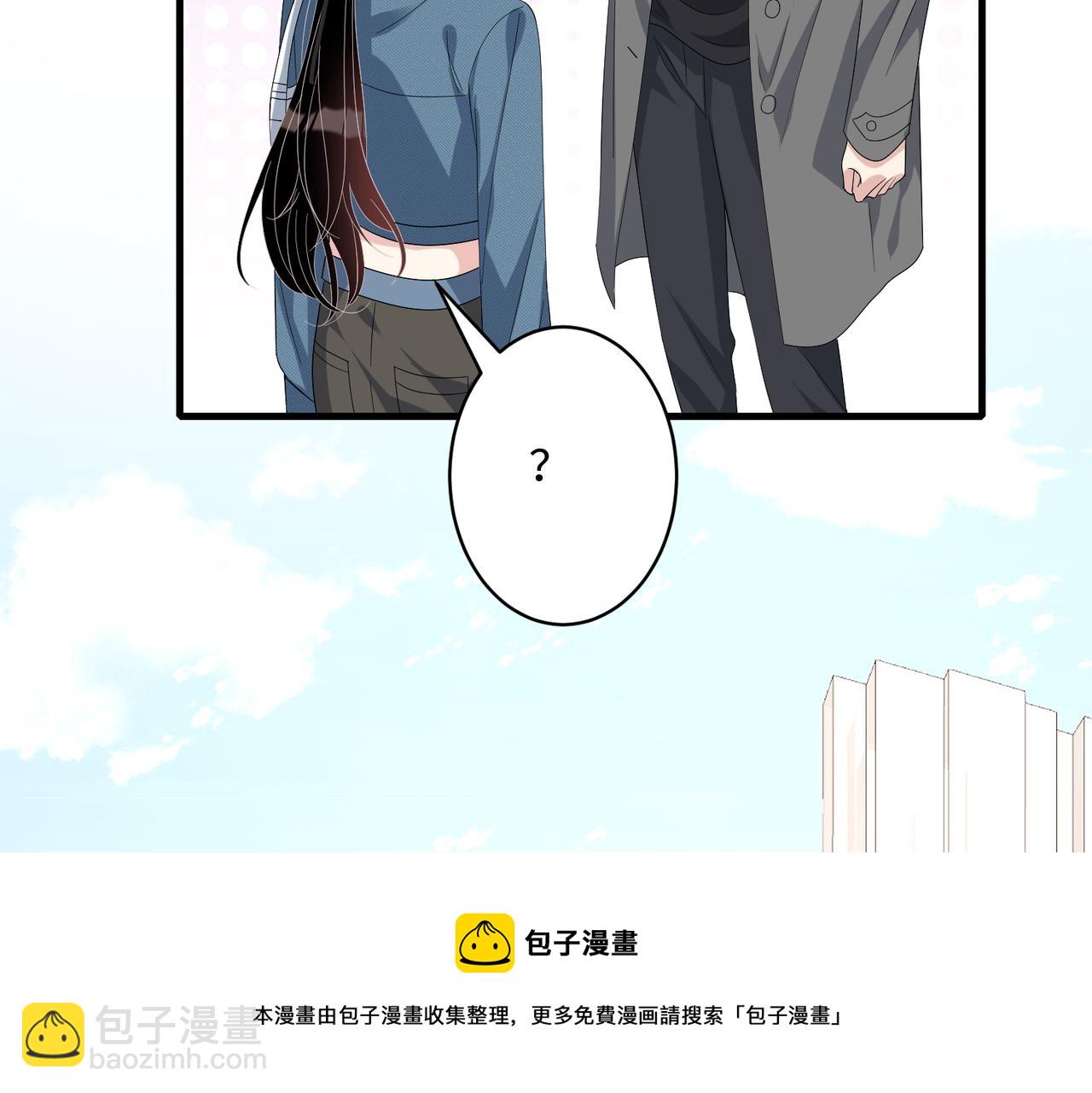 第44话打脸江漠远9