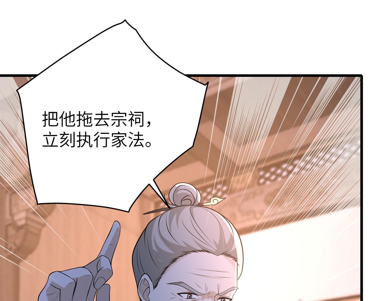 第162话被偏心的感觉1