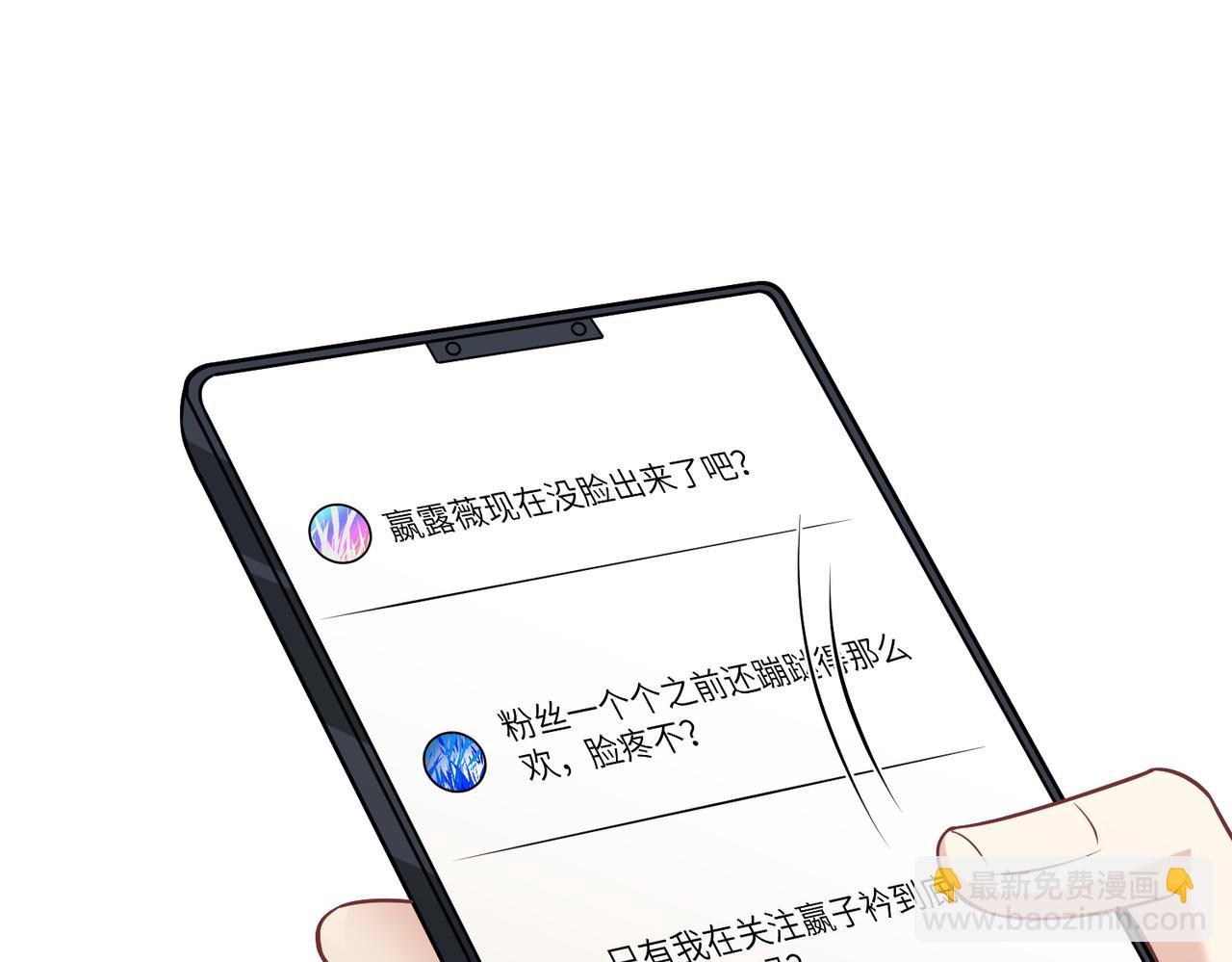 第34话我能救傅爷爷0