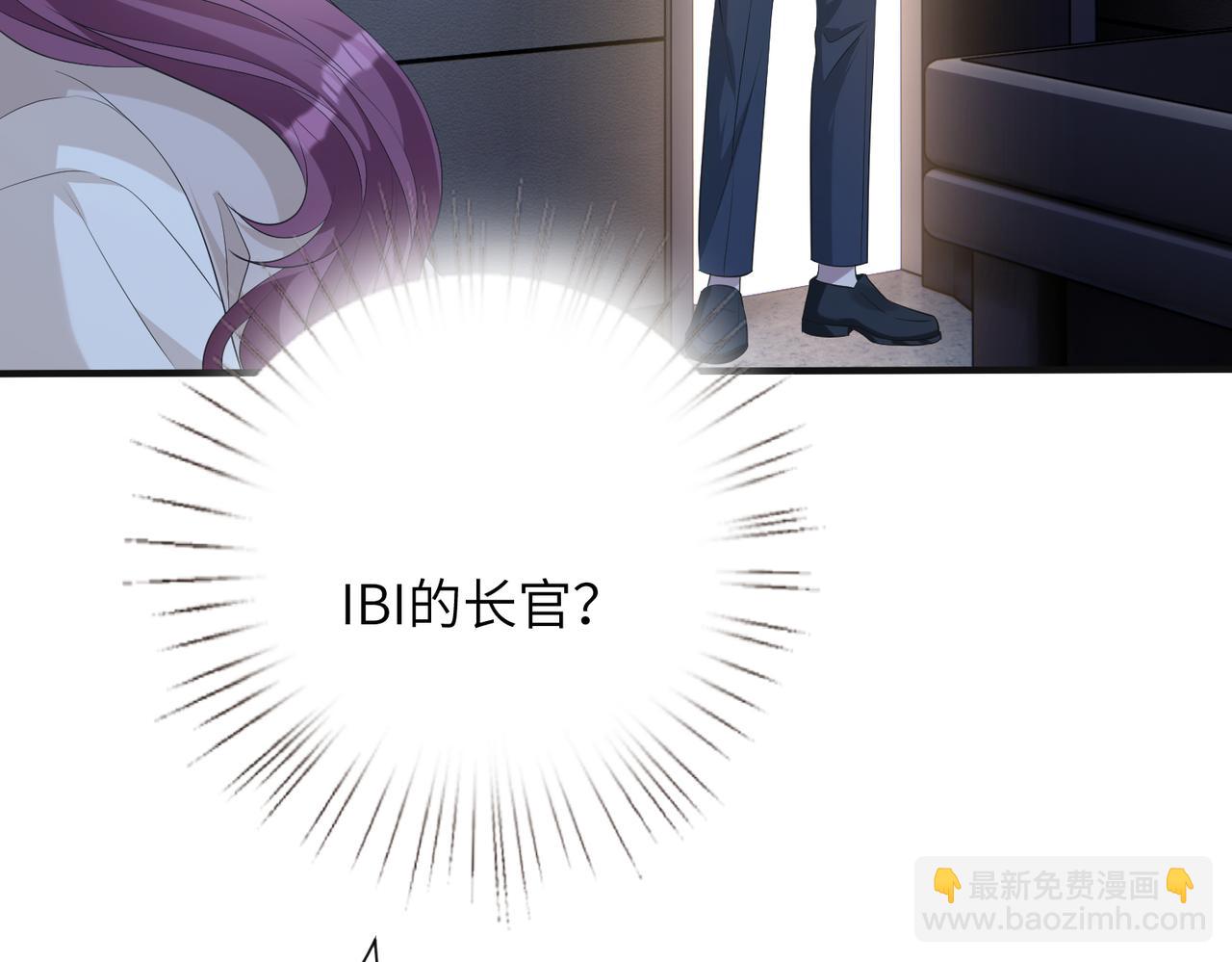 第134话他是IBI长官？！1