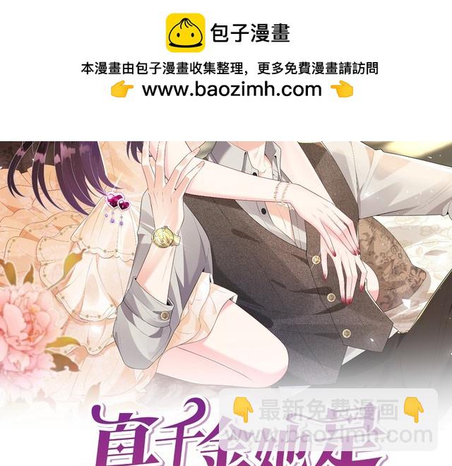 第141话打人专打脸1