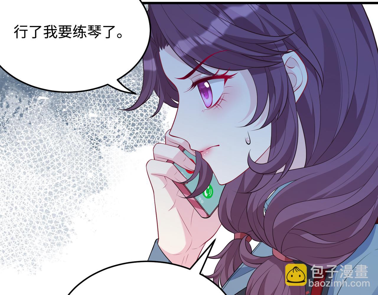 第66话染血的鞋子7