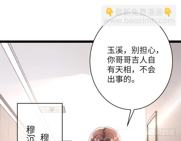 第146话换组？2