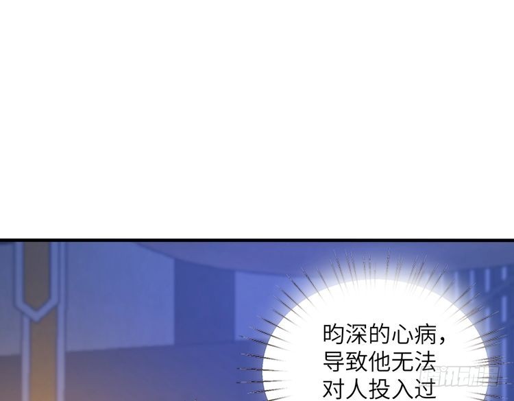 第160话拜见师祖7