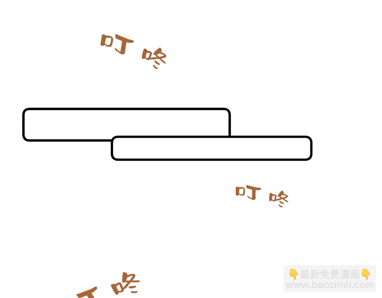 第78话那你抱吧7