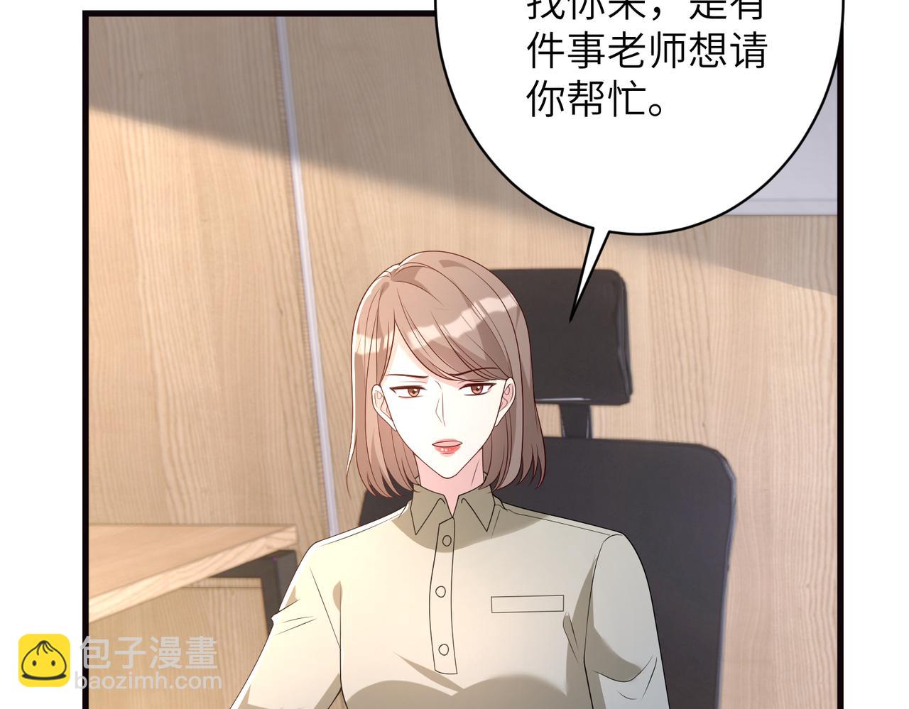 第166话嬴玥萱的嫉妒7