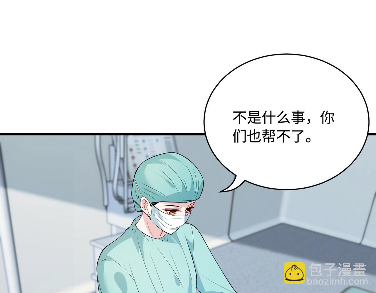 第87话年级第一嬴子衿4