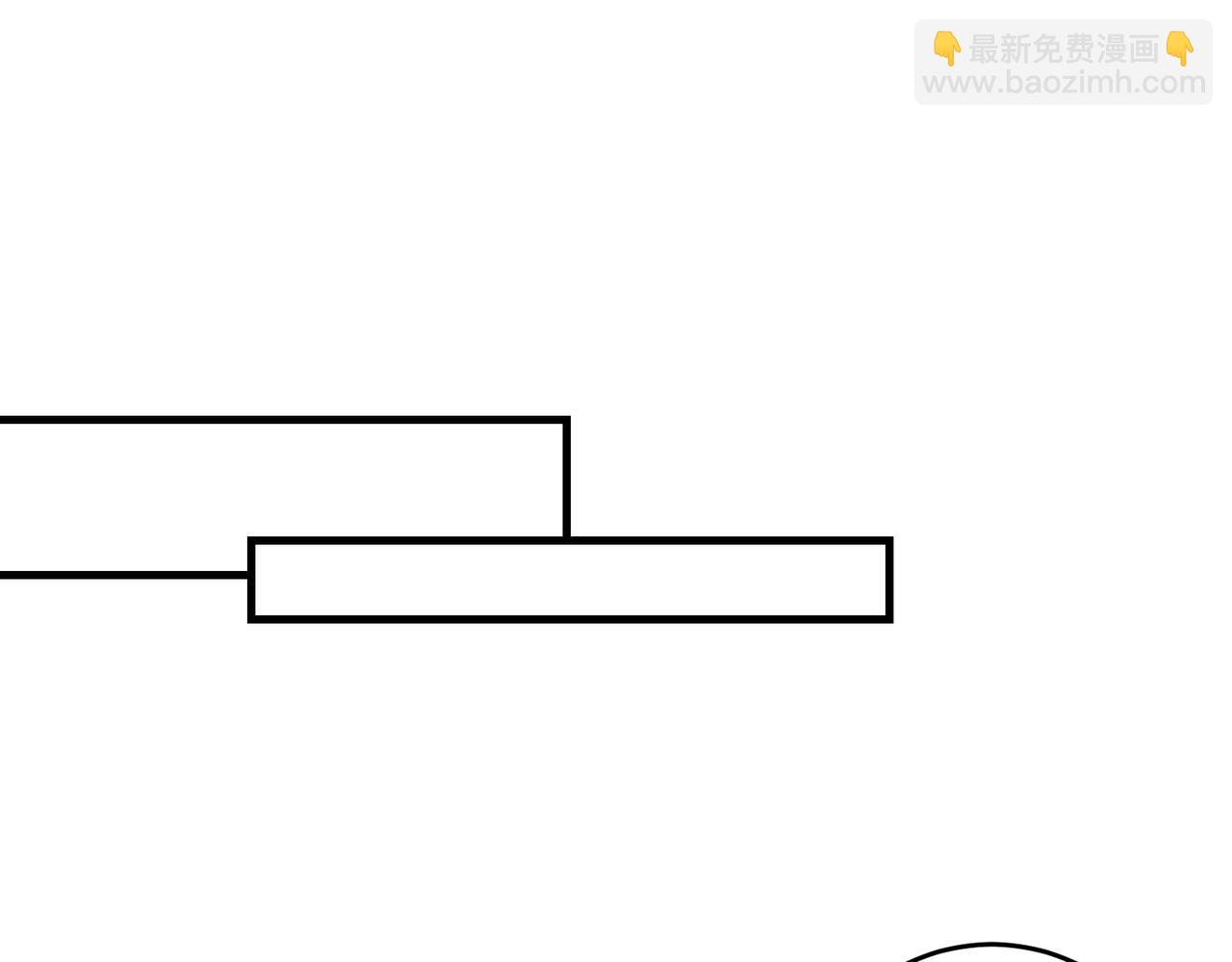 第69话温柔的夭夭0