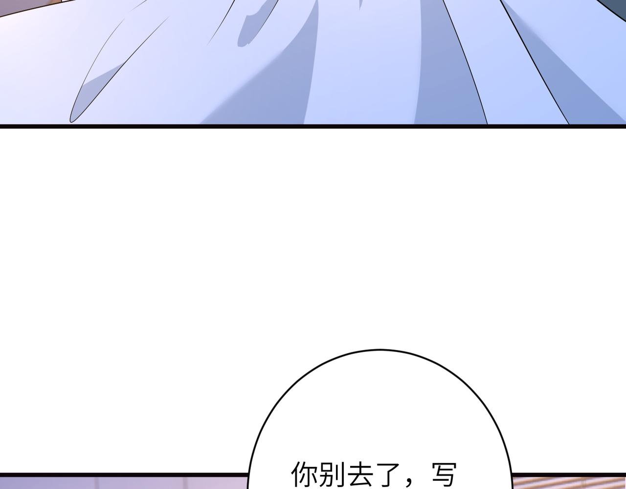 第166话嬴玥萱的嫉妒8