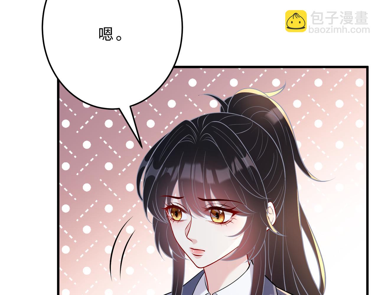 第107话小澜的心事5