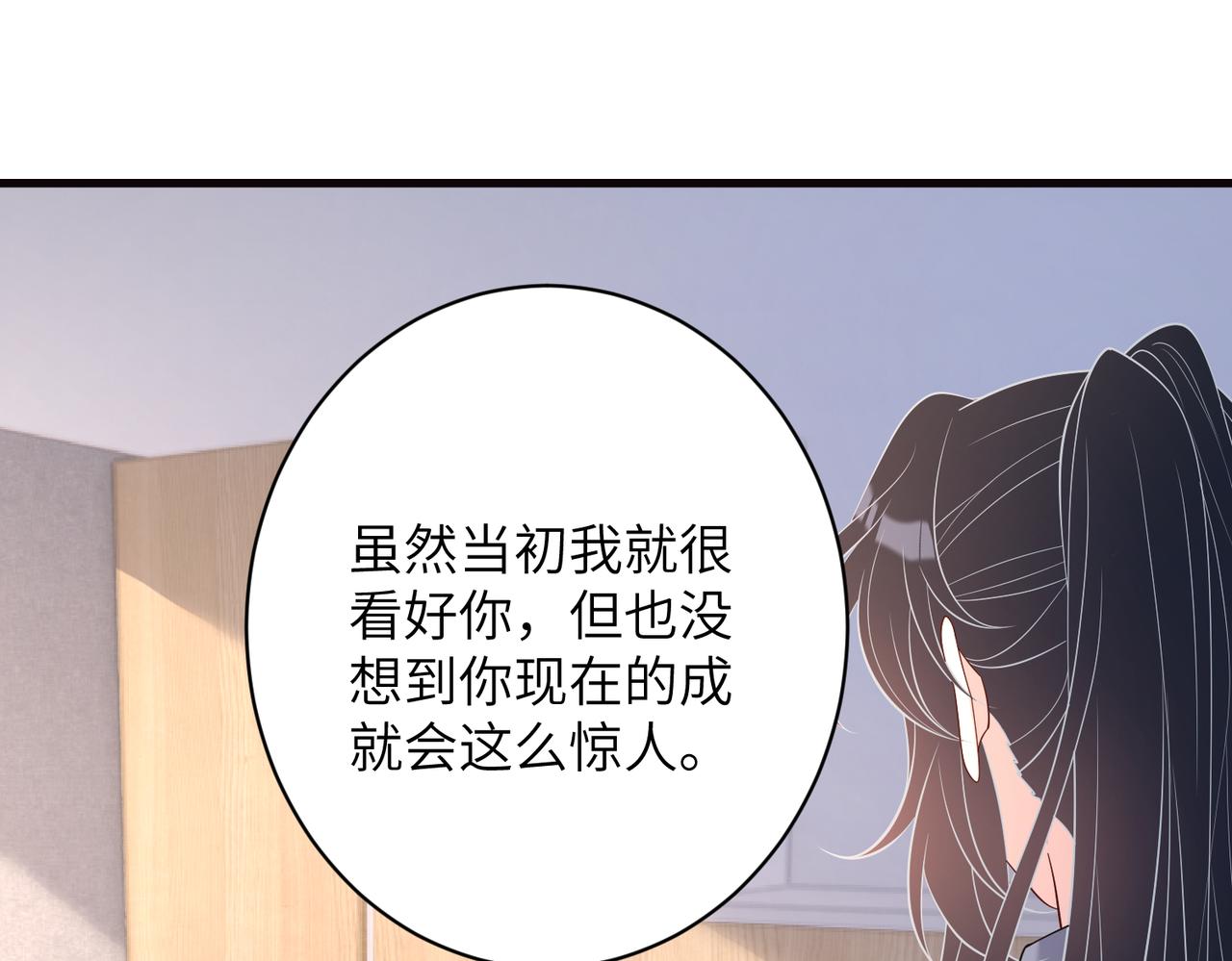 第166话嬴玥萱的嫉妒4