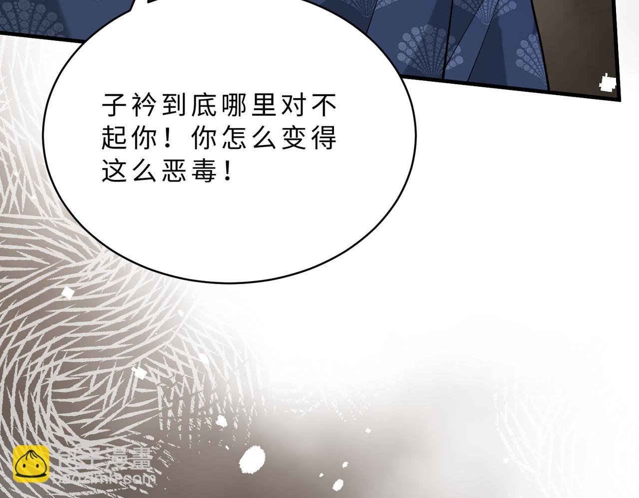 第116话老家伙们的偏爱8