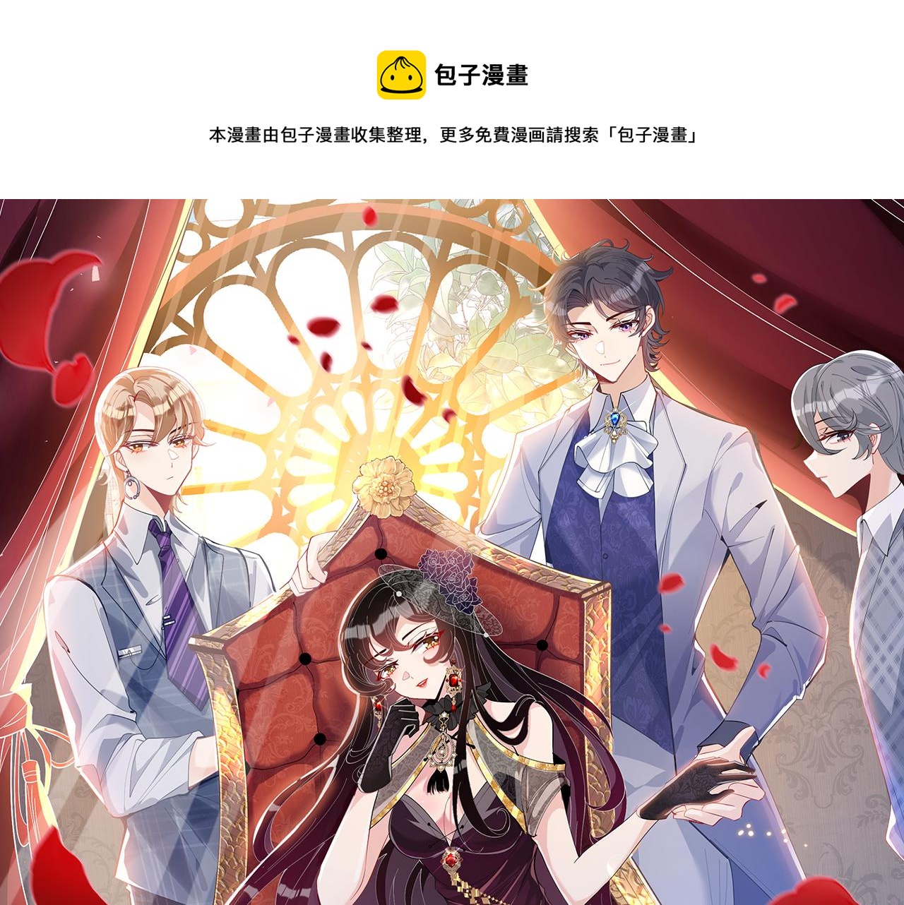 第35话法律制裁0