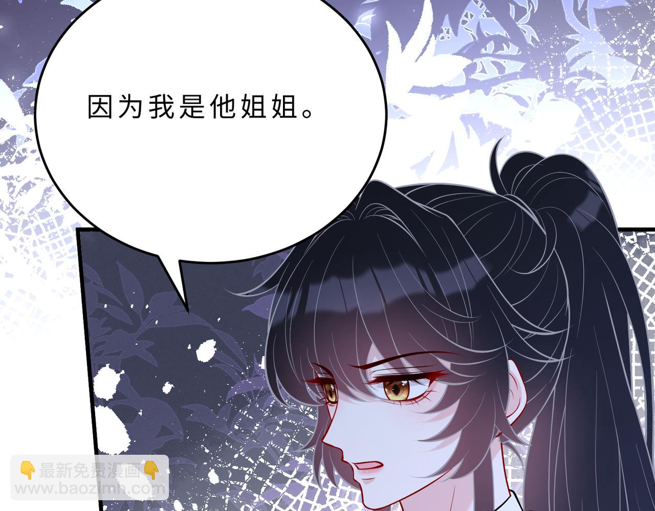 第107话小澜的心事0