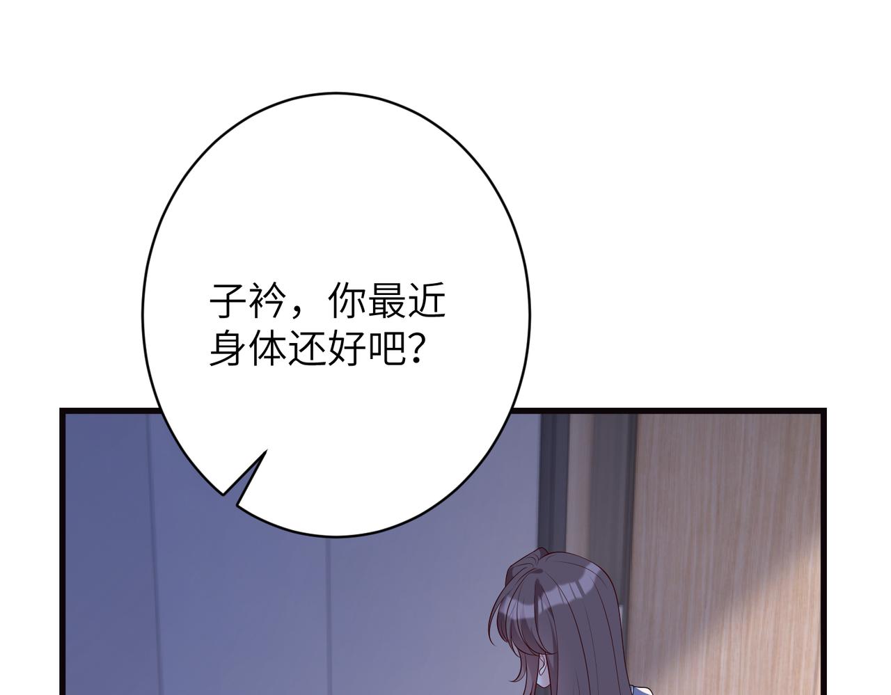 第166话嬴玥萱的嫉妒1