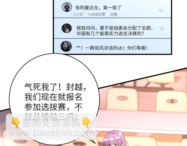 第154话总榜第一6