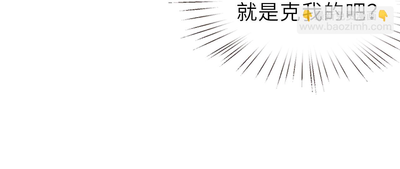 第8话打脸嬴露薇7