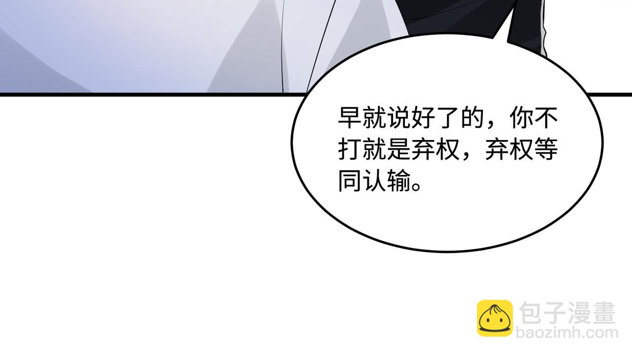 第67话拯救失足少年0