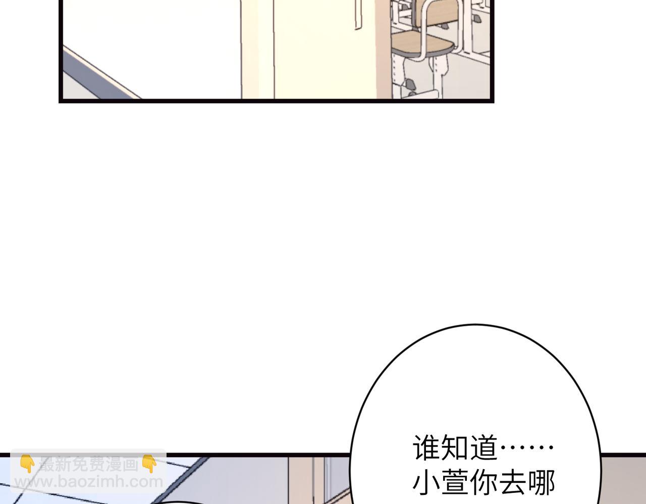 第166话嬴玥萱的嫉妒8