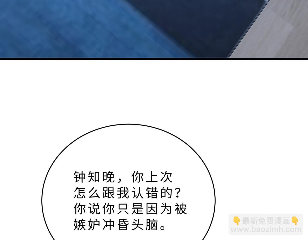 第116话老家伙们的偏爱3