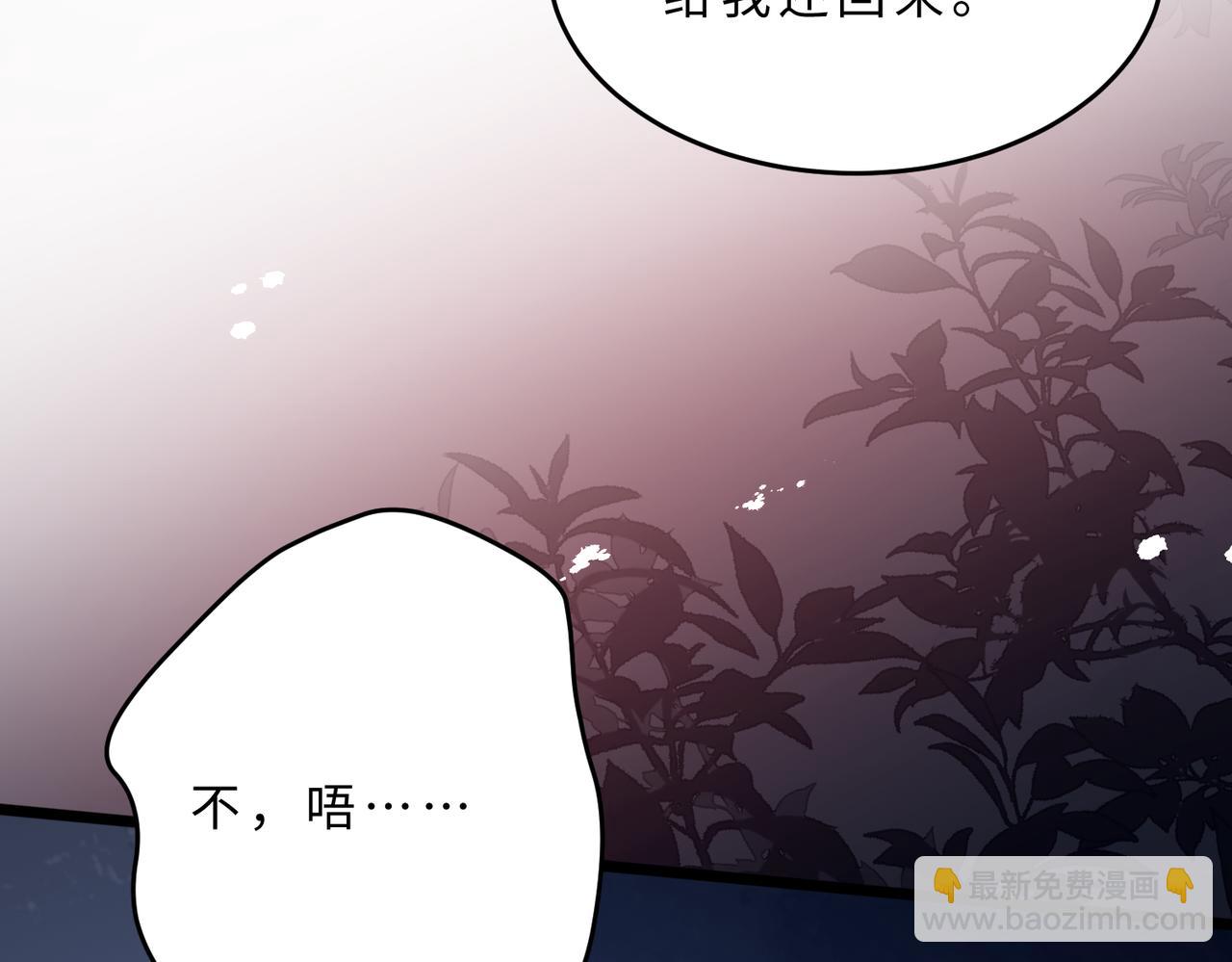 第105话因果9