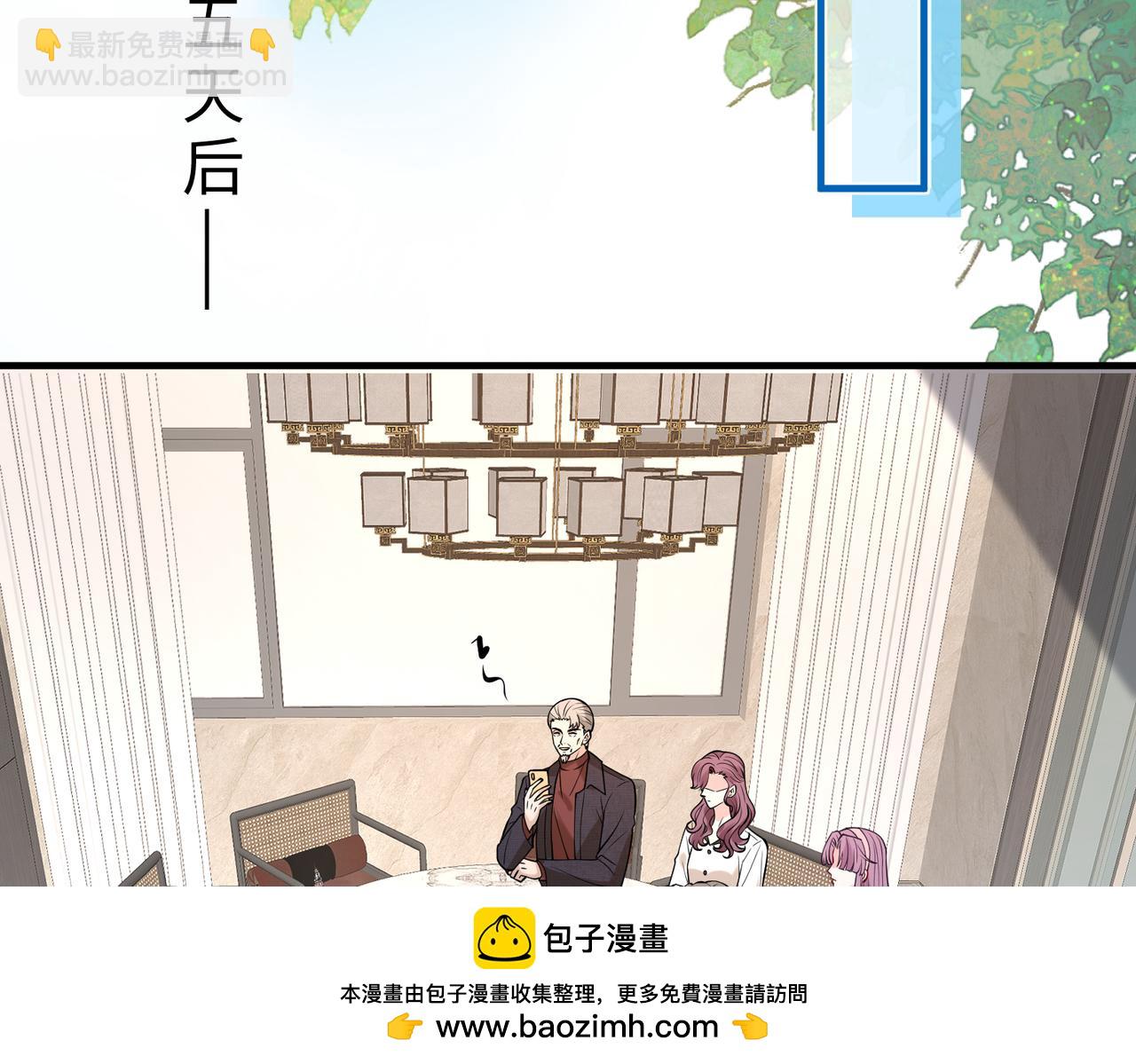 第116话老家伙们的偏爱9