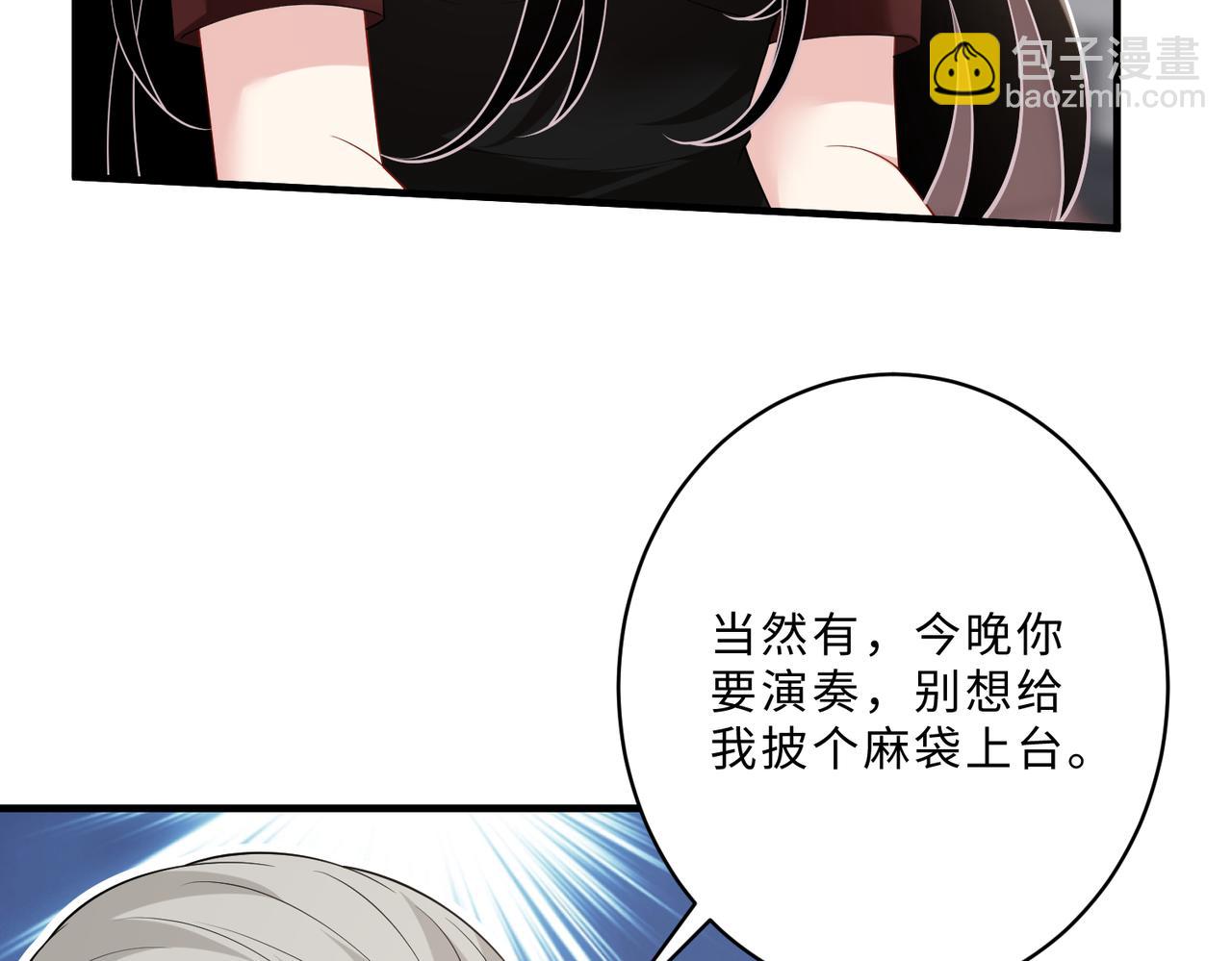 第100话绝美亮相8