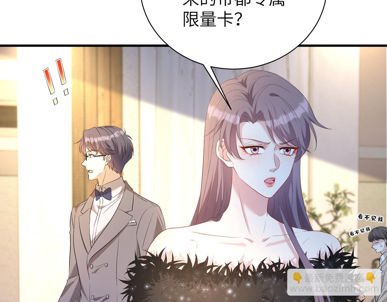 第140话都被狐狸精迷惑了3