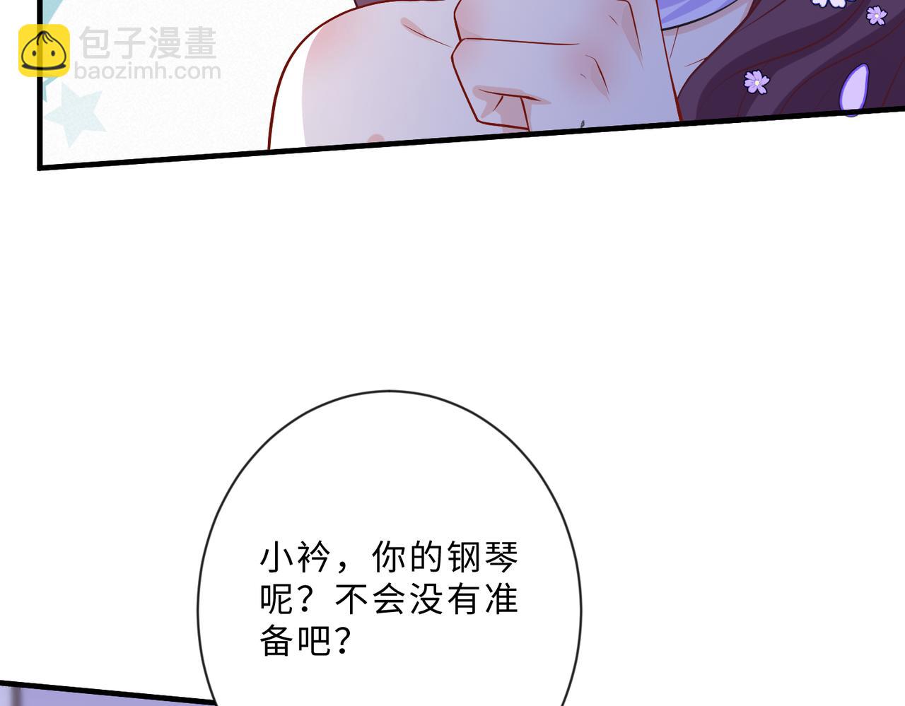 第101话薇拉归来0