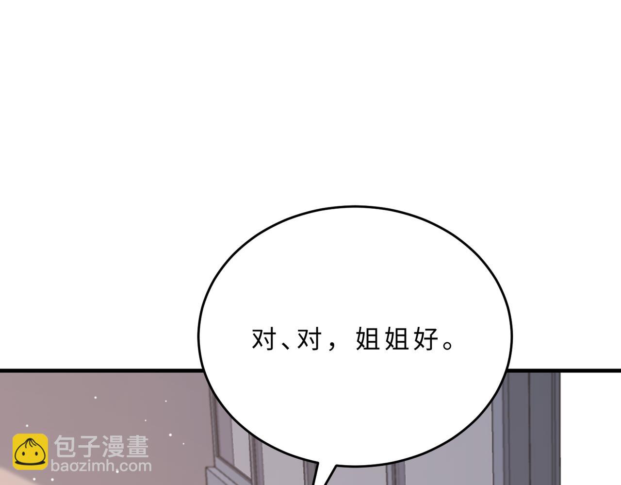 第107话小澜的心事7