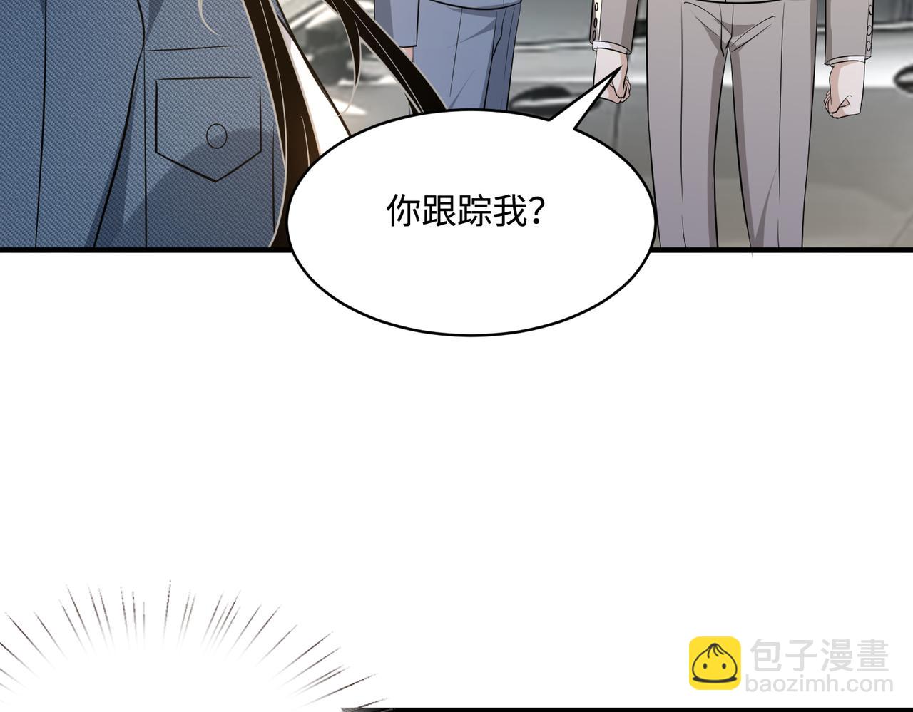 第44话打脸江漠远4