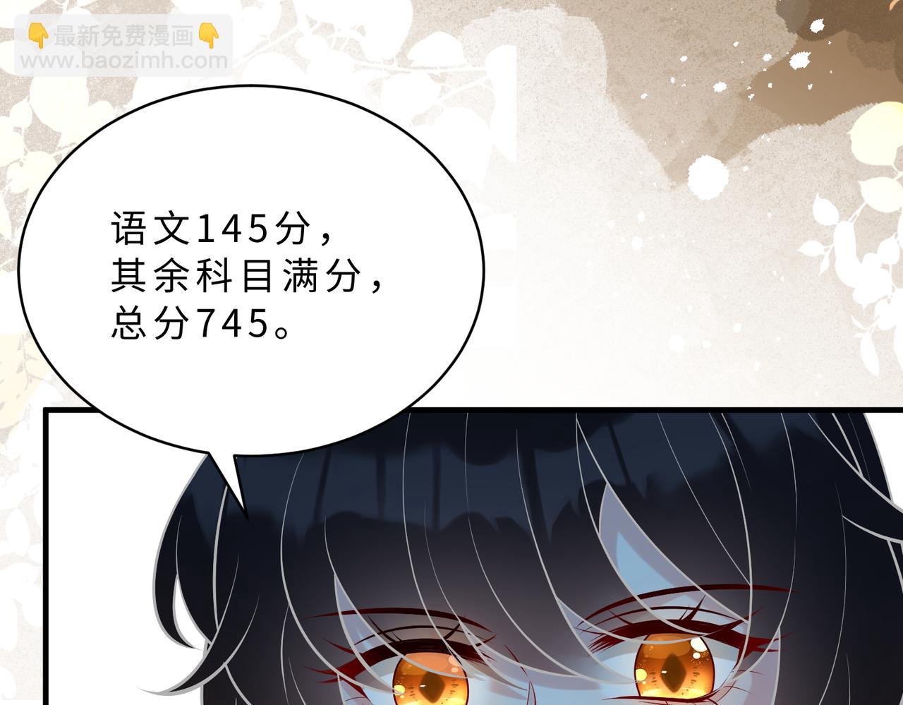 第117话她不来，就报警！1