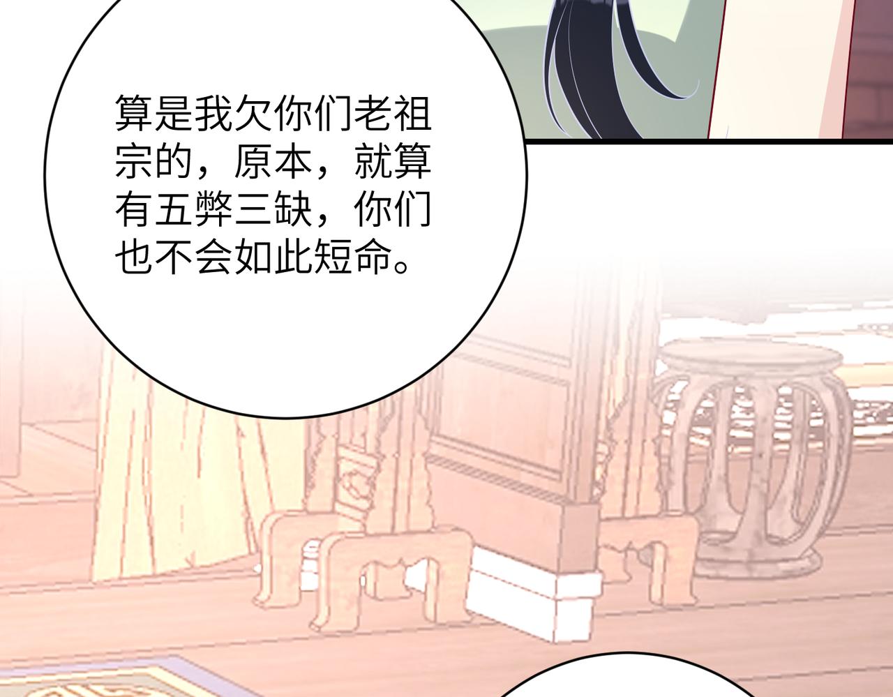 第161话一切听师祖的1