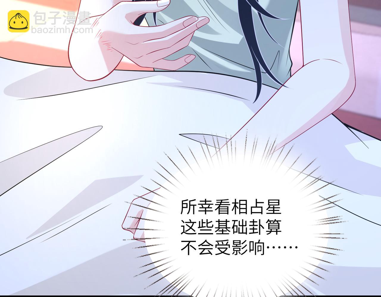 第161话一切听师祖的3